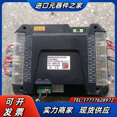 普乐特触摸屏 MAM6090A 原装，功能，议价