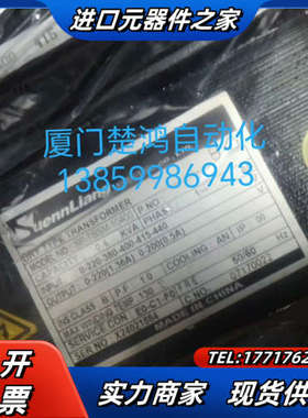 小型变压器SP-TBSM-10400（小型变压控制器）5个起议价