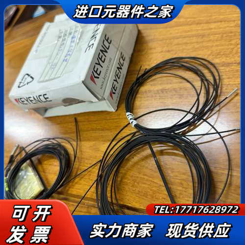 FU-16Z光纤传感器1套全新，拆开未使用，还有FU议价