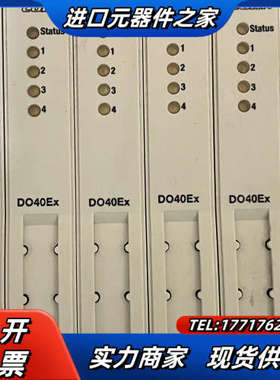 德国TURCK图尔克模块 DO40Ex ，。议价