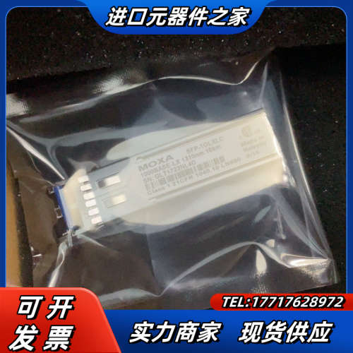 SFP-1GLXLC现货议价