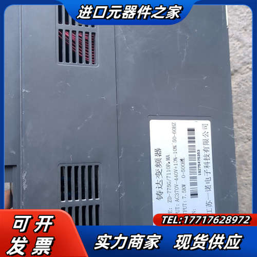 铸达变频器  ZD-775G/7110P-MA议价
