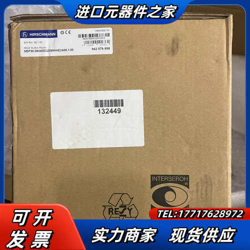 赫斯曼工业交换机MSP30-08040SCZ999HHE2A议价