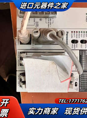 PLC模块 FP2-BP05议价