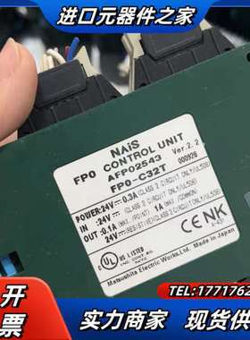 PLC fpo-c32t  FP0-c32t-f议价