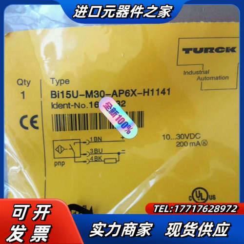 全新原装Bi15U-M30-AP6X-H1141图尔克传感器议价
