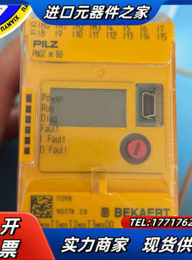 皮尔兹PNOZ安全继电器  订货号772910 全新原装正品议价