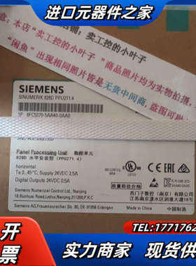 6FC5370-5AA40-0AA0828D PPU2议价