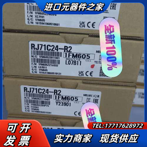 【出】RJ71C24-R2全新原装原封正品议价