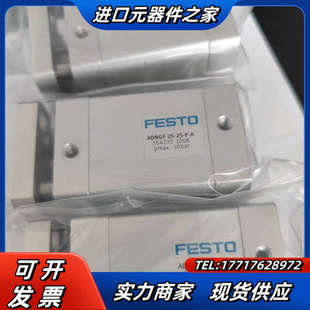 A货号5542议价 全新气缸ADNGF