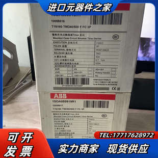 50A议价 40A 塑壳断路器T1N160