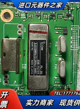 ICOM  FL-30  SSB滤波器  成色新    9.议价