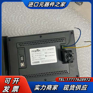 TPC7062TD TPC7062TX 拆議價