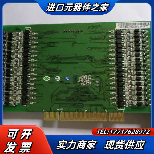 泓格PISO-C64U数据采集板卡64路隔离集电极开路输出卡议价