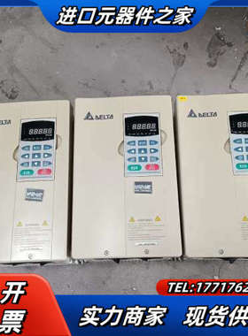 VE系列变频器7.5KW VFD075V43A-2 原装议价