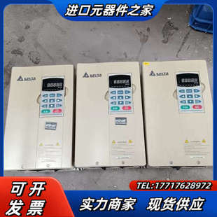 原装 议价 VFD075V43A VE系列变频器7.5KW