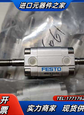 气缸156061正品ADVU-16-10-A-P-议价