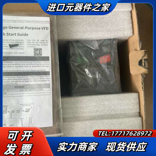 全新带英威腾GD20变频器220V功率0.75KW全议价