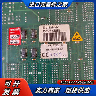 控制板lBS DCB 板子无炸无烧无修议价