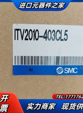 ITV2010-403CL5  ITV1050-402CS比议价