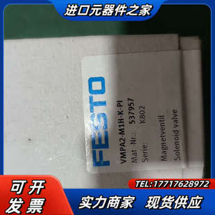 正品 VMPA2 5议价 M1H 全新原装