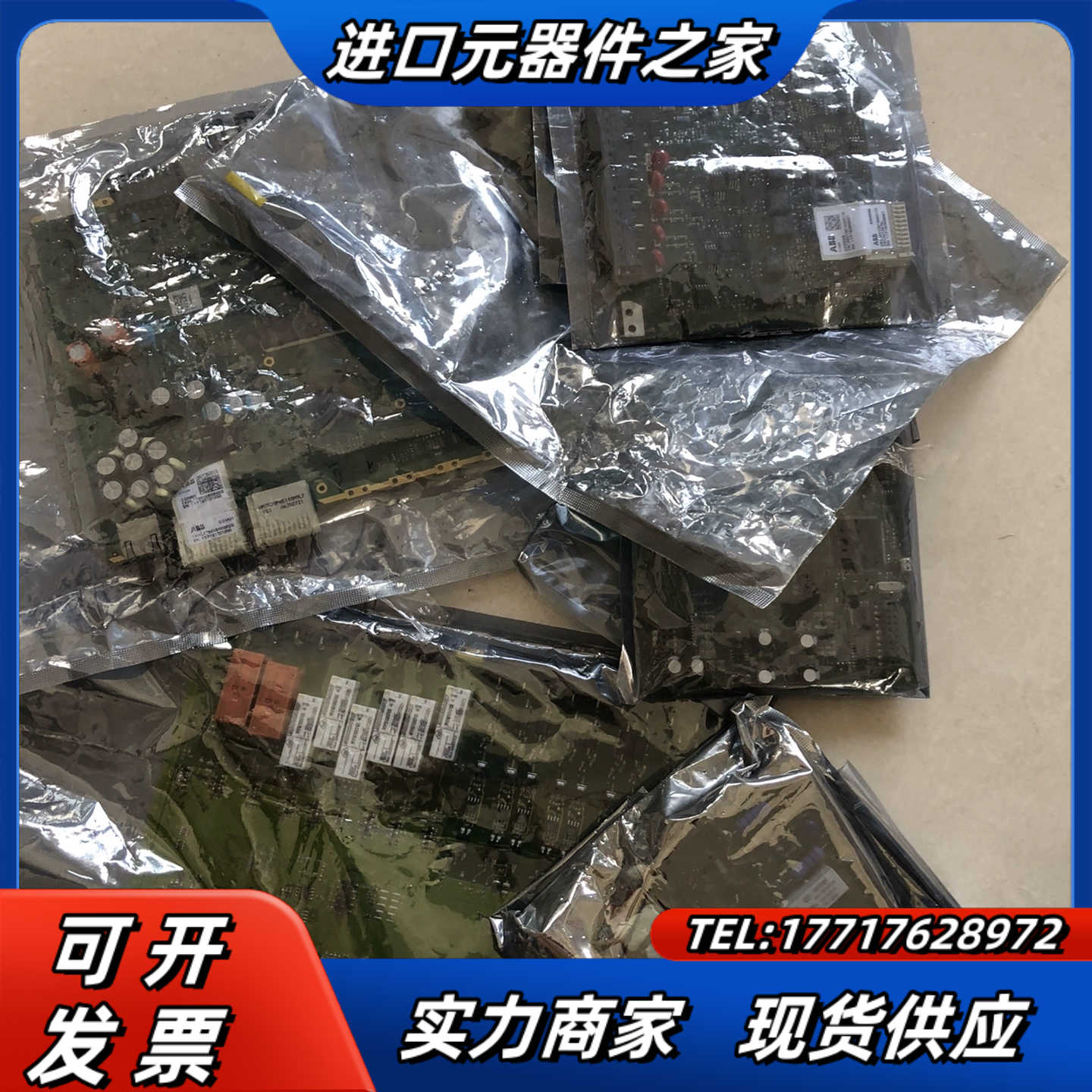 ABB全新控制板CPU0004 CPU01 CPU0006议价