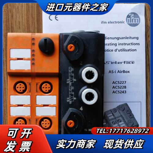 IFM AC5243议价