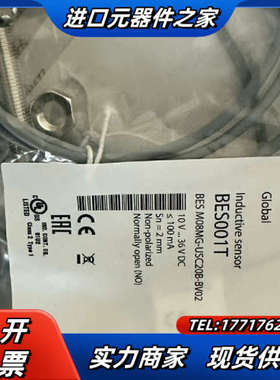 易福门I7R202 巴鲁夫BES041N BES048N B议价