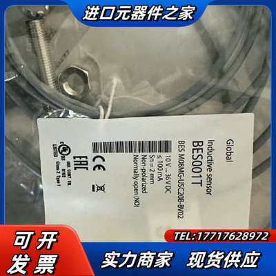 易福门I7R202 巴鲁夫BES041N BES048N B议价