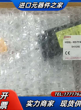 HS5L-XD7Y和泉电磁式安全开关HS5L-XD7Y4M-议价