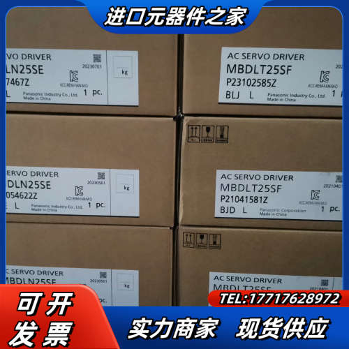 全新原装A6 MBDLT25SF/MBDLN25SE/M议价