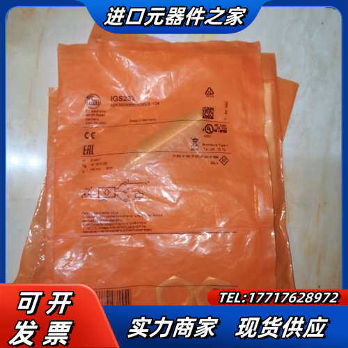 IFM 传感器：IFS205/1个，IGS232/2个；IG议价