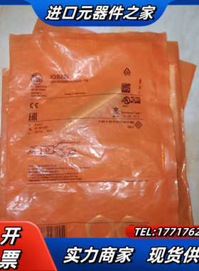 IFM 传感器：IFS205/1个，IGS232/2个；IG议价