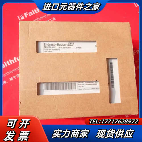 E+H FTC325-A2B31 恩德斯豪斯全新电容信号转换议价