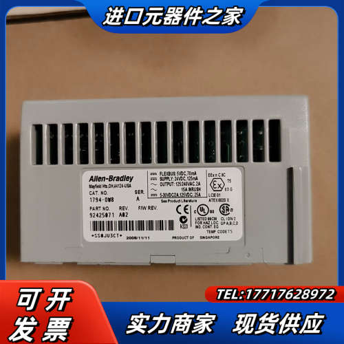 全新罗克维尔1794-OW8议价