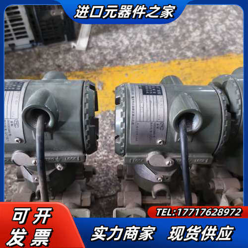 横河EJA110A议价
