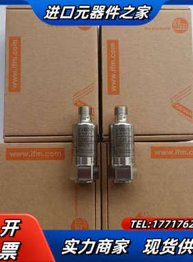 德国IFM/易福门振动传感器VVB001，，可私议价