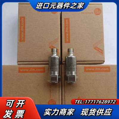 德国IFM/易福门振动传感器VVB001，，可私议价