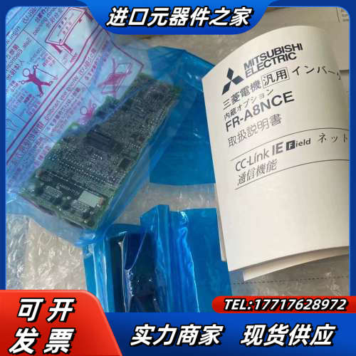 全新FR-A8NCE、BC187A000G51 E46669议价