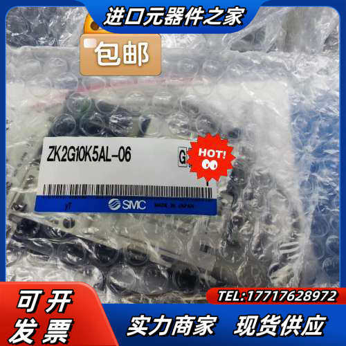 全新原装正品真空发生器ZK2G10K5AL-06，议价