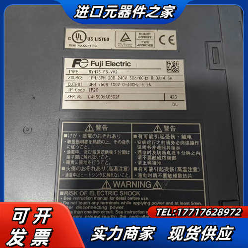 伺服驱动器，RYH751F5-VV2，现货四台，原装议价
