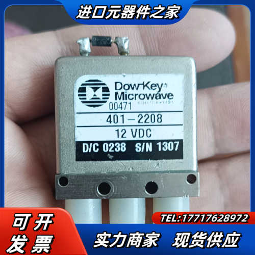 Dowkey 401-2208 12VDC 射频微波同轴开关议价
