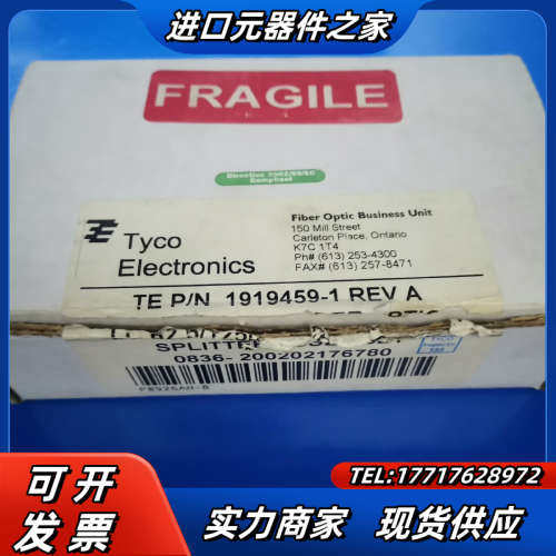 P0926AH-B 模块PLC备件 FOXBORO 福克斯波议价