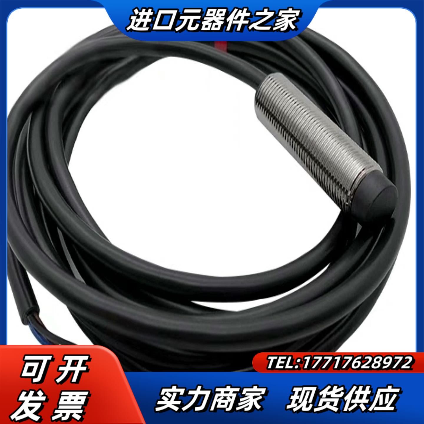 接近传感器 GX-108MLA-112MLA-118ML议价