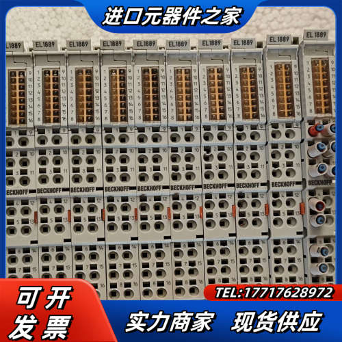 EL1889倍福PLC模块议价