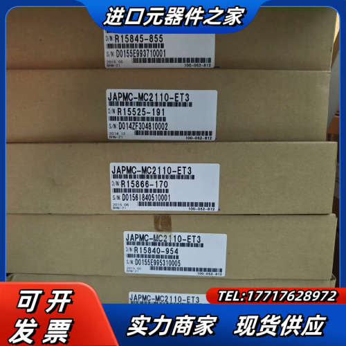 JAPMC-MC2110-ET3全新询价议价