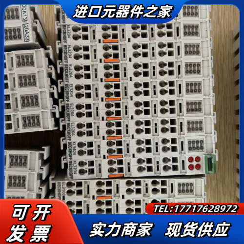 倍福KL4002 el3204 el9186 el1008议价