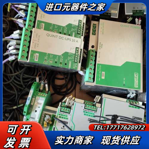 菲尼克斯DC-UPS20A电源QUINT-DC-UPSM24议价