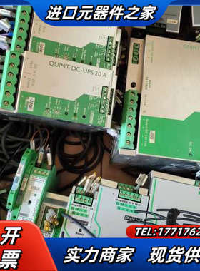 菲尼克斯DC-UPS20A电源QUINT-DC-UPSM24议价