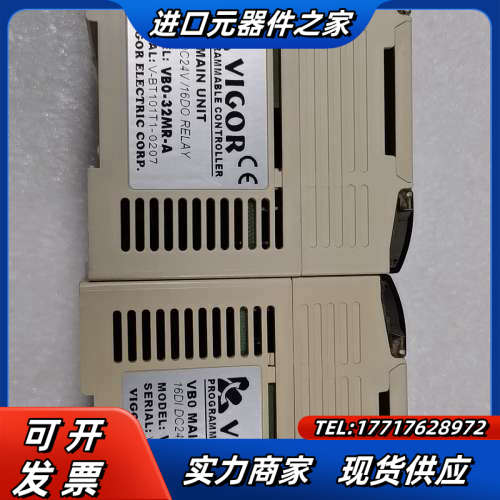 丰炜PLC VBO-28MT-A/VB0-28MR-A，VB议价